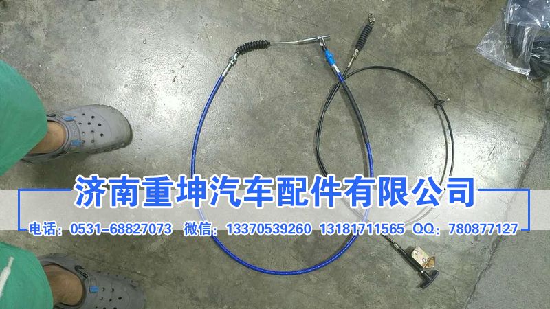 EQ153,油門線,濟南重坤汽車配件有限公司