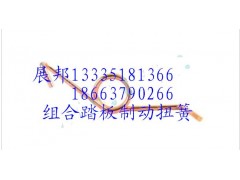 AZ9525360162,組合踏板制動扭簧,濟南冠澤卡車配件營銷中心