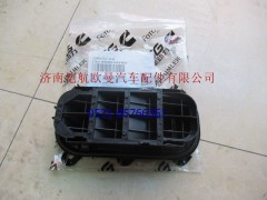 H4531010035A0,后圍出風(fēng)口GTL,濟(jì)南愷航歐曼汽車配件有限公司