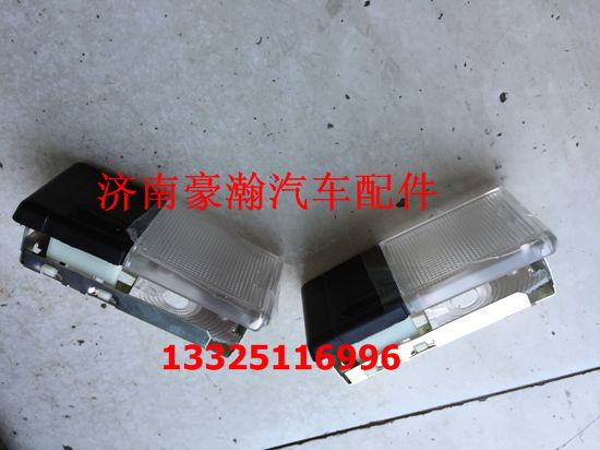 豪瀚駕駛室內(nèi)頂燈 豪瀚新款駕駛室內(nèi)照明燈/AZ95251720020
