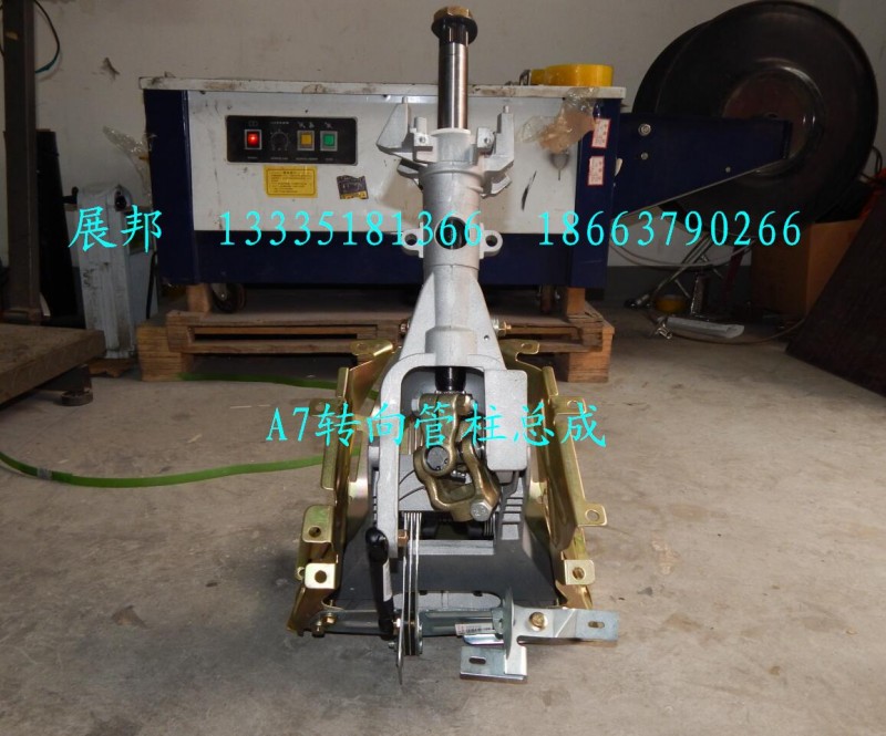WG9525470080,轉(zhuǎn)向管柱總成,濟(jì)南冠澤卡車配件營銷中心