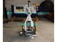 WG9525470080,轉(zhuǎn)向管柱總成,濟(jì)南冠澤卡車配件營銷中心