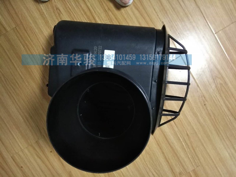 11H08M-09120 下進氣道總成/11H08M-09120