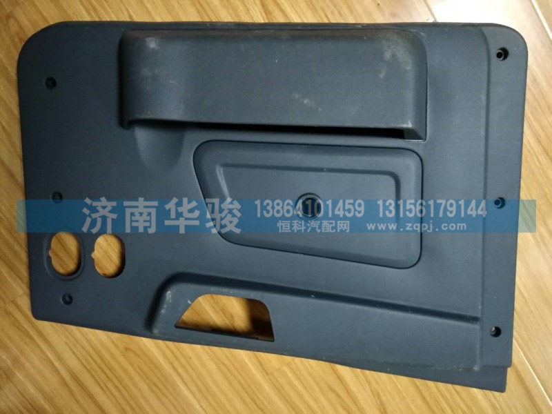 61M-02110-B,左車(chē)門(mén)護(hù)板總成,濟(jì)南華駿汽車(chē)貿(mào)易有限公司