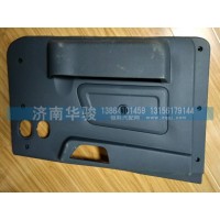 61M-02110-B 左車(chē)門(mén)護(hù)板總成