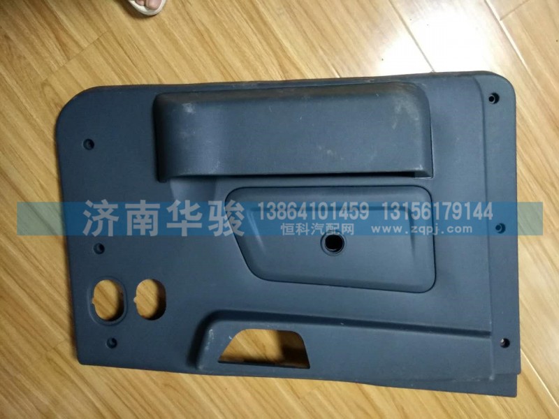 61M-02110-B,左車(chē)門(mén)護(hù)板總成,濟(jì)南華駿汽車(chē)貿(mào)易有限公司