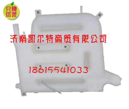 DZ93189932010,保險杠,濟南凱爾特商貿(mào)有限公司