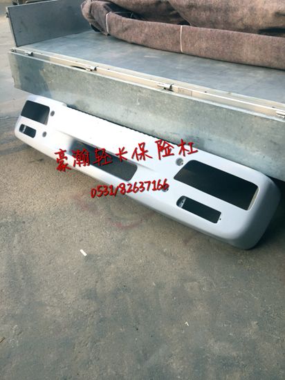重汽豪瀚輕卡保險(xiǎn)杠總成 豪瀚駕駛室原廠保險(xiǎn)杠玻璃鋼/AZ9516930006