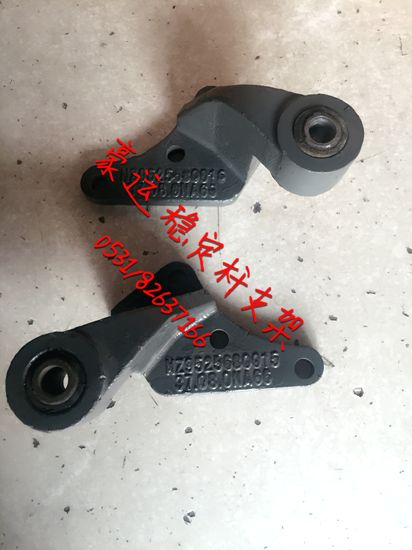 重汽豪運駕駛室前穩(wěn)定桿支架 豪運駕駛室總成 保險杠 支架/NZ9525680016/15