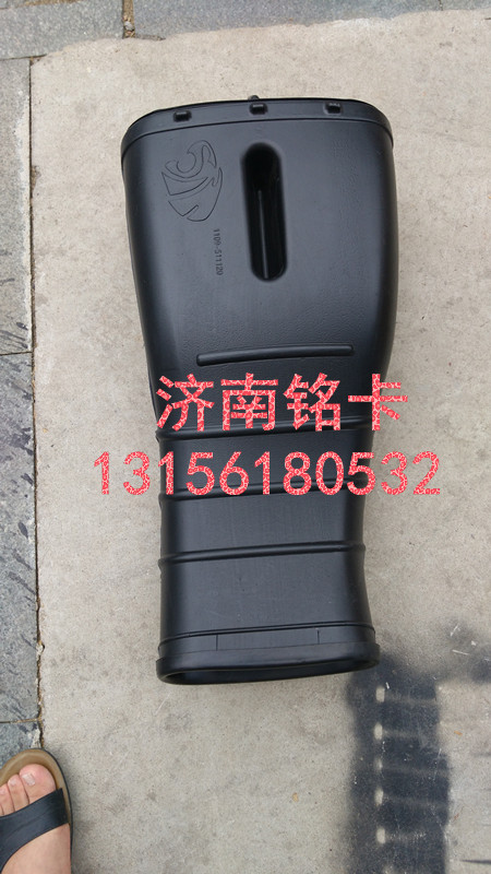 1109-511120,紅巖杰獅\新金剛進(jìn)氣道進(jìn)氣管,濟(jì)南市銘卡汽車(chē)配件配件廠