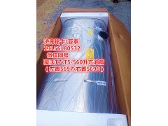 WG9925555696,豪沃T7T5、600升鋁合金油箱總成右置WG9925555696,濟(jì)南市銘卡汽車(chē)配件配件廠