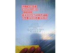 WG9925555696,豪沃T7T5、600升鋁合金油箱總成右置WG9925555696,濟(jì)南市銘卡汽車(chē)配件配件廠