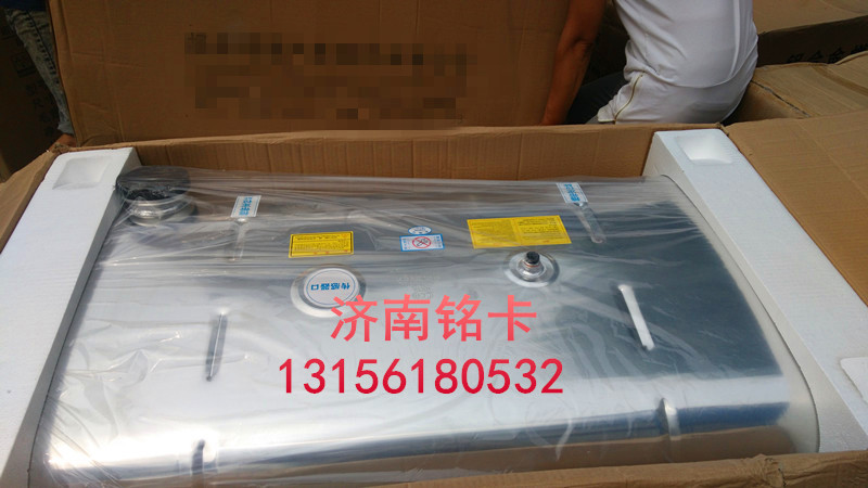 H4110020001A0,歐曼GTL500升方型鋁合金油箱原廠,濟南市銘卡汽車配件配件廠