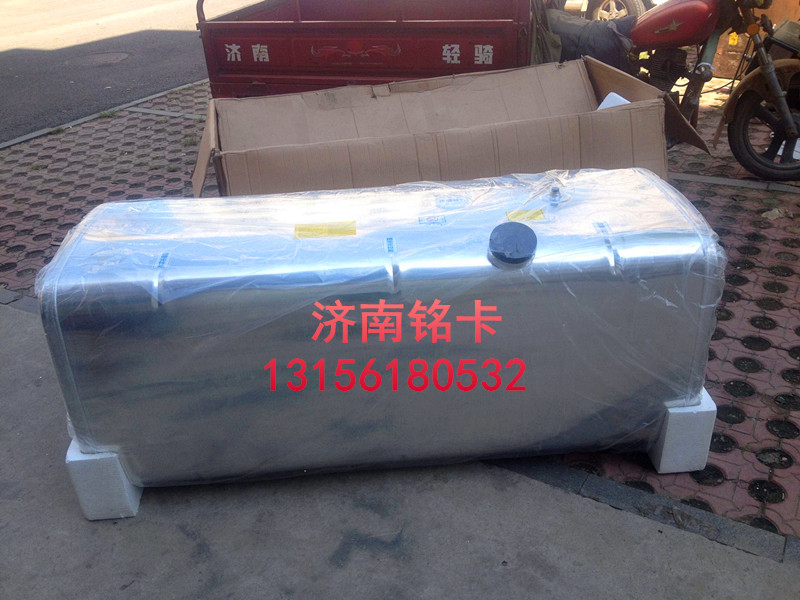 H410024201A0,歐曼GTL700升方型鋁合金油箱原廠,濟(jì)南市銘卡汽車配件配件廠