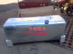 H410024201A0,歐曼GTL700升方型鋁合金油箱原廠,濟(jì)南市銘卡汽車配件配件廠