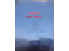 H410024201A0,歐曼GTL700升方型鋁合金油箱原廠,濟(jì)南市銘卡汽車配件配件廠