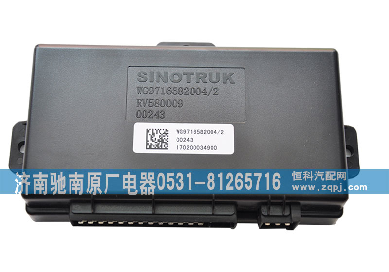 WG9716582004,MINI控制器,濟(jì)南馳南原廠電器