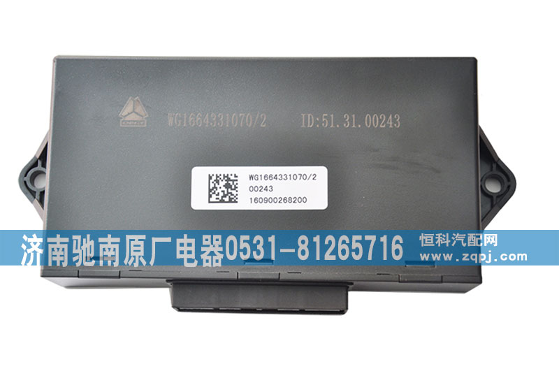 WG1664331070,車門控制器-T7H,濟(jì)南馳南原廠電器