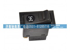 WG9719582012,軸差開關,濟南馳南原廠電器
