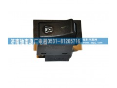 WG9719582072,加熱器開(kāi)關(guān),濟(jì)南馳南原廠電器