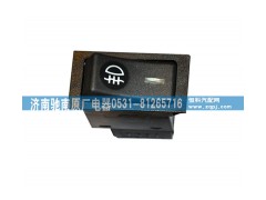 WG9719584113,后霧燈開(kāi)關(guān),濟(jì)南馳南原廠電器