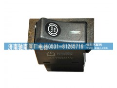 WG9719582014,ABS檢測開關(guān),濟南馳南原廠電器