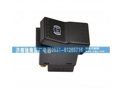 WG9925581046,ASR開關(guān),濟南馳南原廠電器
