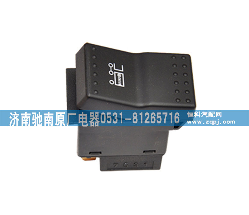 WG9925581063,掛車負載檢測開關,濟南馳南原廠電器