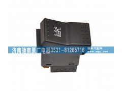 WG9925581063,掛車負載檢測開關,濟南馳南原廠電器