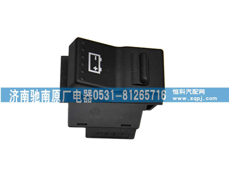 WG9925581014,電源開關(guān),濟南馳南原廠電器