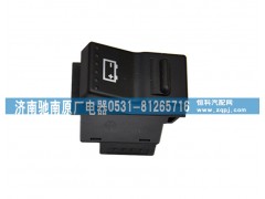 WG9925581014,電源開關(guān),濟南馳南原廠電器