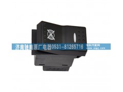 WG9925581033,排氣制動(dòng)聯(lián)動(dòng)切斷開(kāi)關(guān),濟(jì)南馳南原廠電器