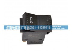 WG9925581021,喇叭轉(zhuǎn)換開關(guān),濟南馳南原廠電器