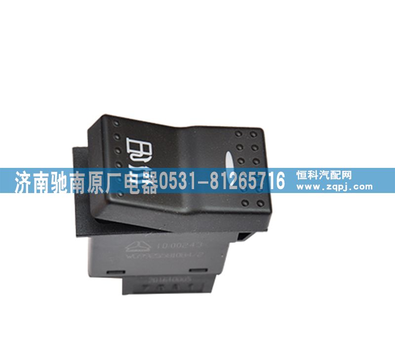 WG9925581084,燃油加熱開關(guān),濟(jì)南馳南原廠電器