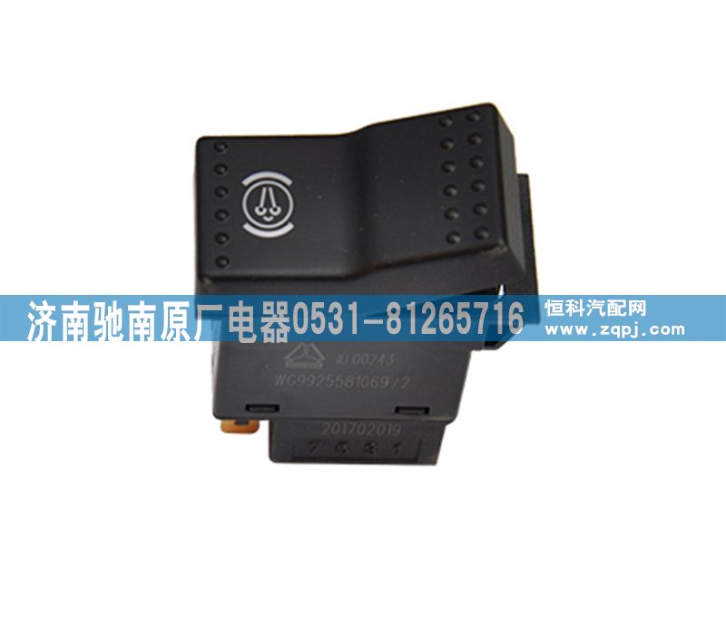 WG9925581069,排氣制動開關(guān),濟南馳南原廠電器