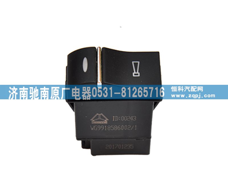 WG9918586002,喇叭轉(zhuǎn)換開(kāi)關(guān),濟(jì)南馳南原廠電器