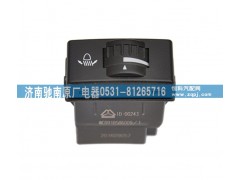 WG9918586009,大燈光束調(diào)節(jié)開關T5G,濟南馳南原廠電器