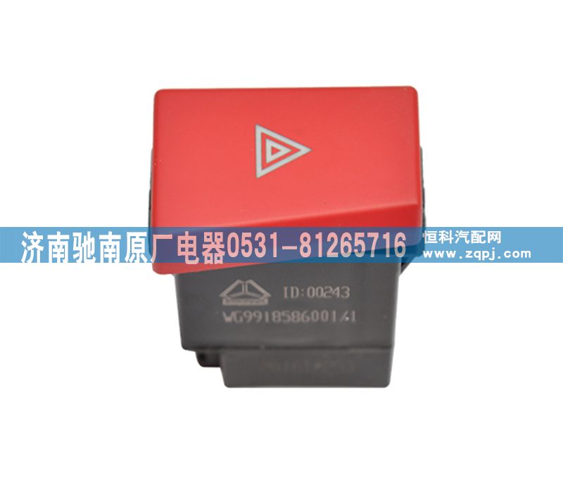 WG9918586001,危機報警開關(guān),濟南馳南原廠電器