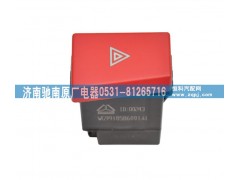 WG9918586001,危機報警開關(guān),濟南馳南原廠電器