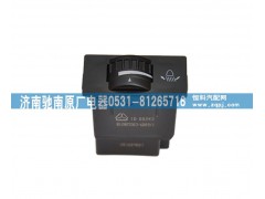 812W25503-6009,大燈光束調(diào)節(jié)開(kāi)關(guān),濟(jì)南馳南原廠電器