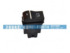 LG9704580113,電源開關(guān),濟(jì)南馳南原廠電器
