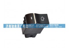 LG9704580115,發(fā)動(dòng)機(jī)診斷開關(guān),濟(jì)南馳南原廠電器