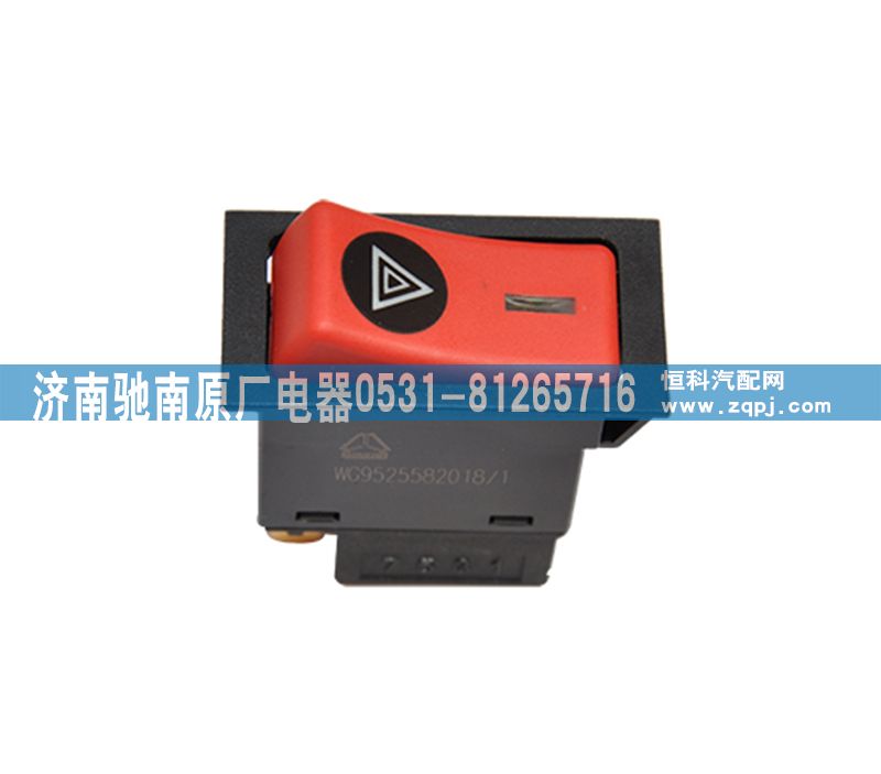AZ9525582018,危機報警開關(guān),濟(jì)南馳南原廠電器