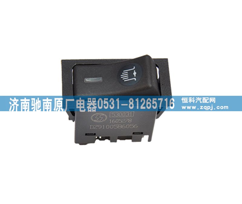 DZ9100586056,發(fā)動(dòng)機(jī)制動(dòng)器開關(guān),濟(jì)南馳南原廠電器