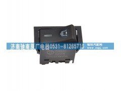 DZ9100586056,發(fā)動(dòng)機(jī)制動(dòng)器開關(guān),濟(jì)南馳南原廠電器
