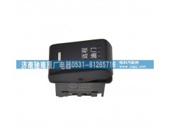 DZ97189584730,遠(yuǎn)程油門轉(zhuǎn)換開關(guān),濟(jì)南馳南原廠電器