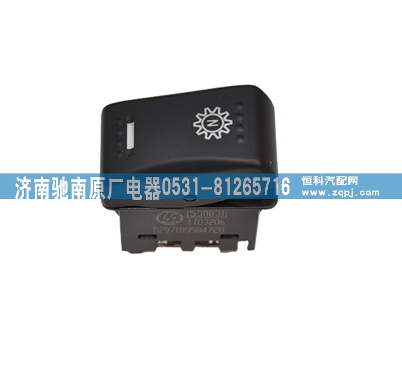 DZ97189584728,取力器工作選擇開(kāi)關(guān),濟(jì)南馳南原廠電器