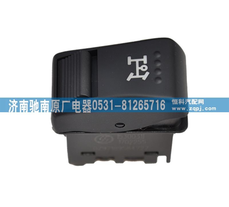 DZ97189584727,取力器開(kāi)關(guān),濟(jì)南馳南原廠電器
