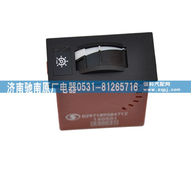 DZ97189584712,儀表照明亮度調(diào)節(jié)開關(guān),濟(jì)南馳南原廠電器