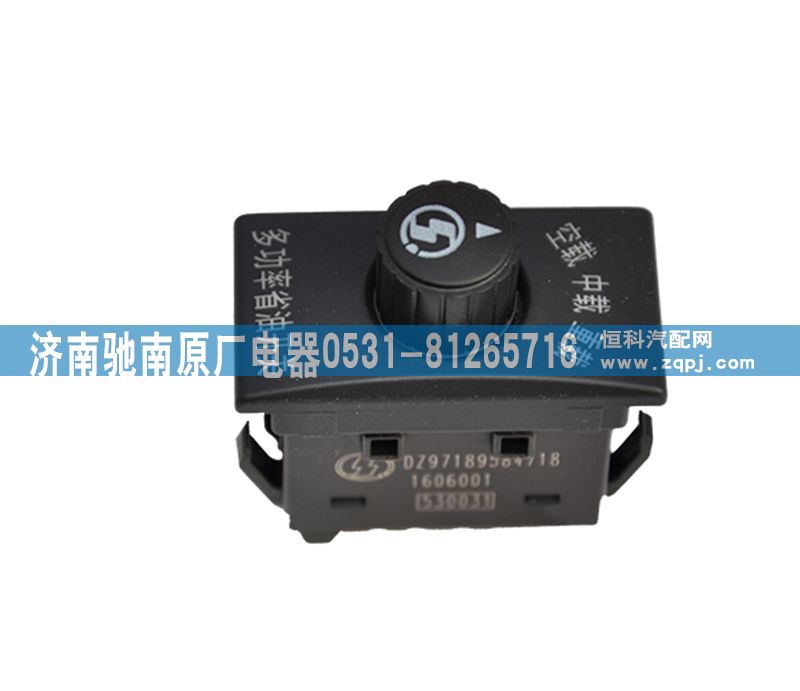 DZ97189584718,多功能省油開(kāi)關(guān),濟(jì)南馳南原廠電器